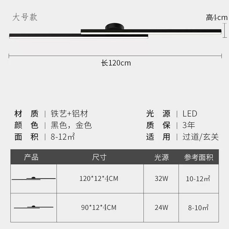 Largo pasillo luz moderna minimalista pasillo luz creativa luz de techo de lujo puerta balcón lámpara de entrada