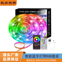 音乐灯带套装蓝牙智能装饰氛围灯条rgb防水低压12v 5050 led灯带