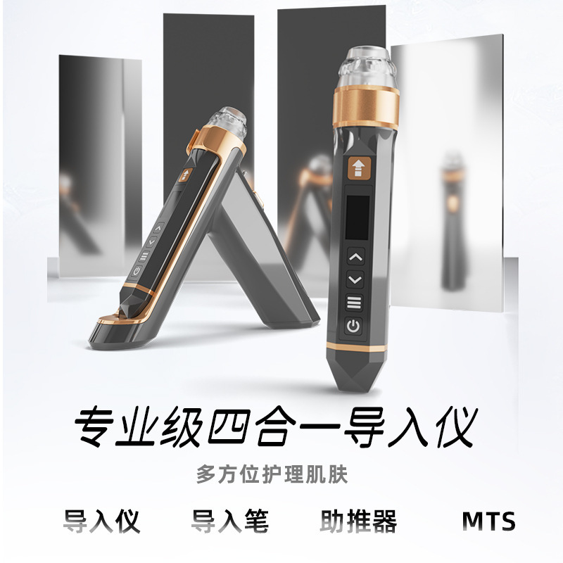 手持MISFILL密斯菲尔三代五代负压机打0漏液美容院水光IPX8防水|undefined