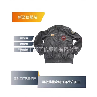 定制春秋款硬汉新款秋冬长袖空军飞行员夹克刺绣棒球服大码外套定