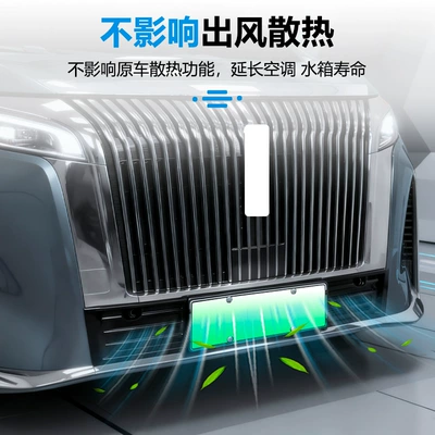 Suitable for 25 Models of: Automobile anti-insect net