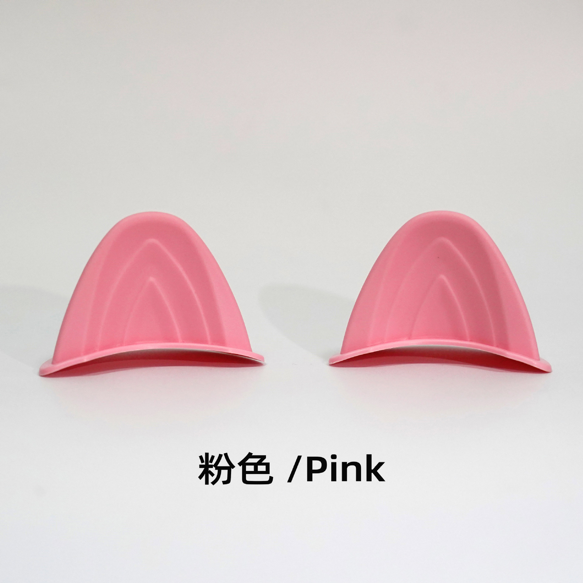 핑크