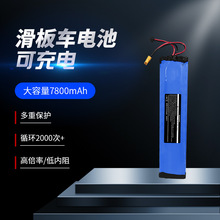 GM1�늳��о늄ӻ���ƽ���ۯB���{܇7800mAh�늳ؽM�L�m���F؛