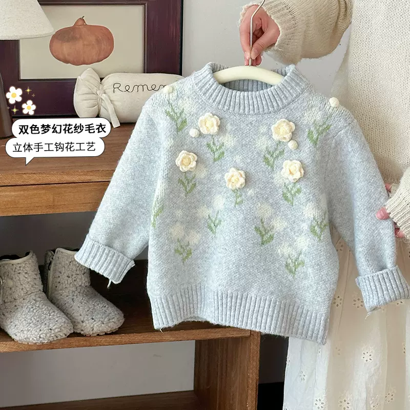 双色梦幻花纱女童冬款新款圆领毛衣线衣针织衫保暖上衣打底衫韩系