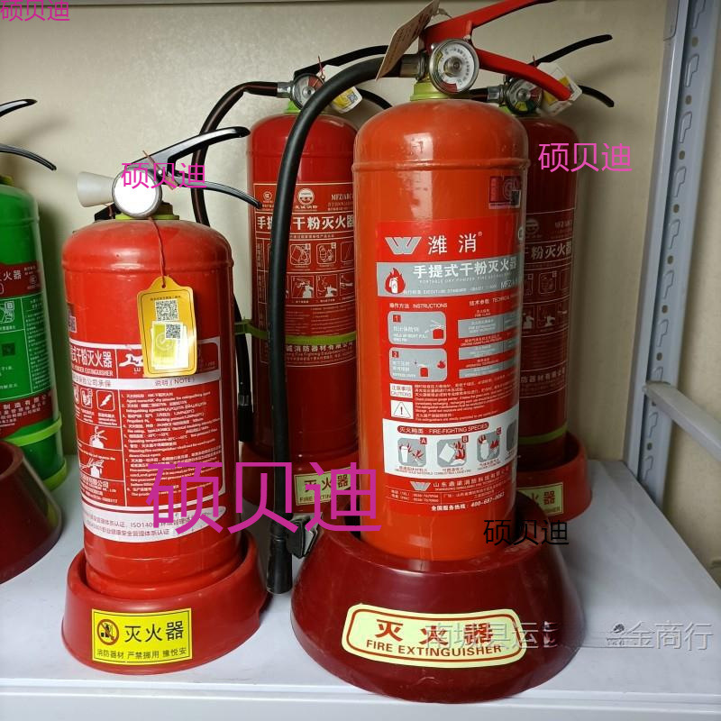 夜光自夜置塑料塑料底座底座架发光干粉灭火器底座灭火器存放荧光