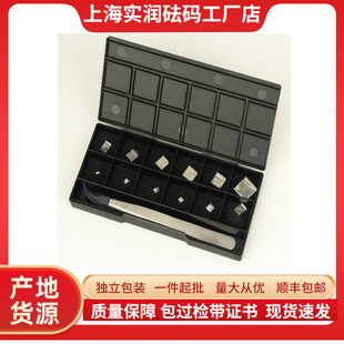 E2��316L�o�Ų��P䓷��a 1mg-500mg���b�M�����a��ƽУ׼Ƭ�a12ֻ