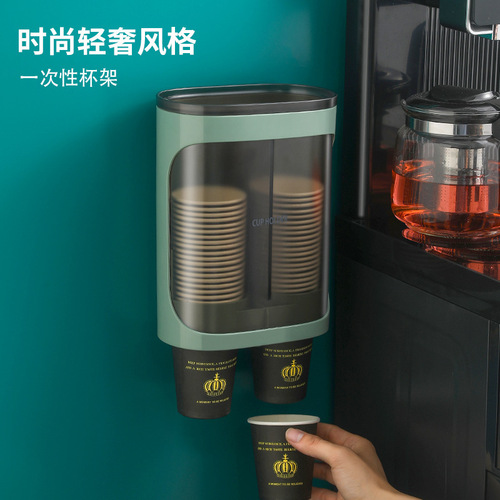 Household creative disposable cup holder seamless wall-mounted cup dispenser water dispenser dustproof and waterproof paper cup holder with cover