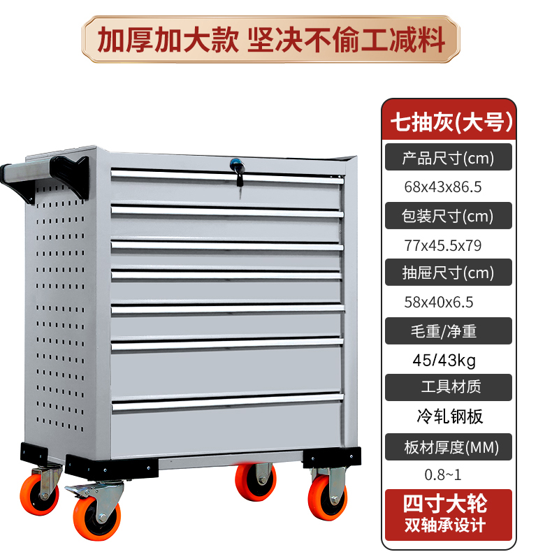 뉴 세븐 그레이(대형)