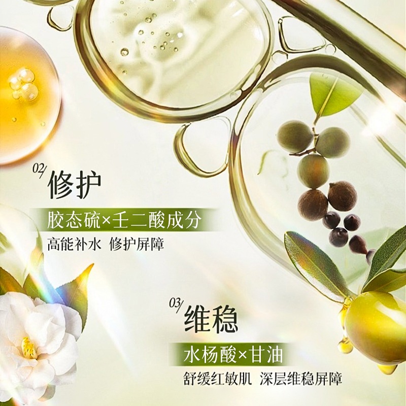 SXCS Skin Aoning Coloidal Sulfur Cleansing Mask Humectant Oil Control Mejora la textura oscura y fina, hidratación y brillo image 4