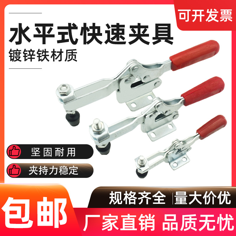 垂直式快速夹具 工装夹钳夹头202F 202FL木工雕刻机压紧器