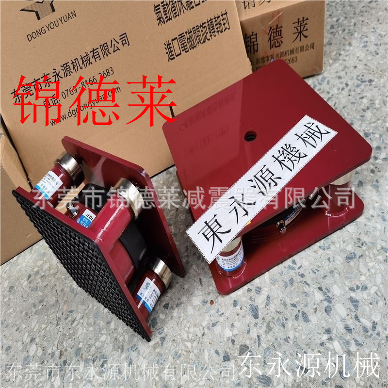 刺绣机避震脚 锦德莱减震器 油压液压冲床减震器选JEDLA