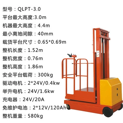 high-altitude lift manufacturer, fully: Avtomobil fırlanan platformaları - lift-3m-with-a-load-capacity-of-300kg-fully-electric