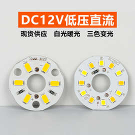 12V直流 led灯片3W单色双色变光贴片光源 现货批发