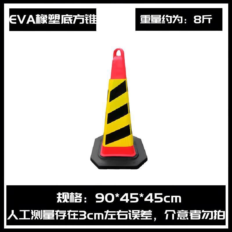 ゴム道路錐pvc道路反射錐交通衝突防止駐車安全警告ゴム雪餅桶バリケード|undefined