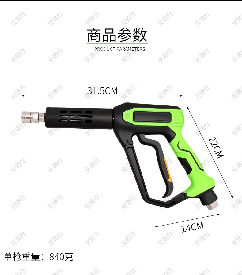Cross-Border New High-Pressure Washer Water Gun Car Washing Machine with Stainless Steel 1/4 Quick Connector with Pressure Resistance of 5000Psi