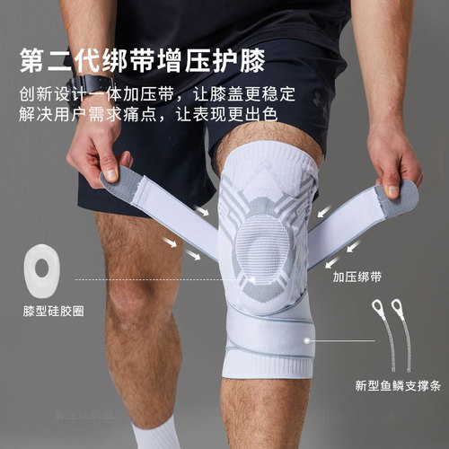 Sports knee pads for men's basketball professional strap protective gear summer outdoor meniscus pressurized mountaineering running factory wholesale