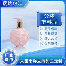 �S�Ҷ��� 120ml300ml����ƿ��������PET���bƿ��Һ���Fƿ��ˮƿ��