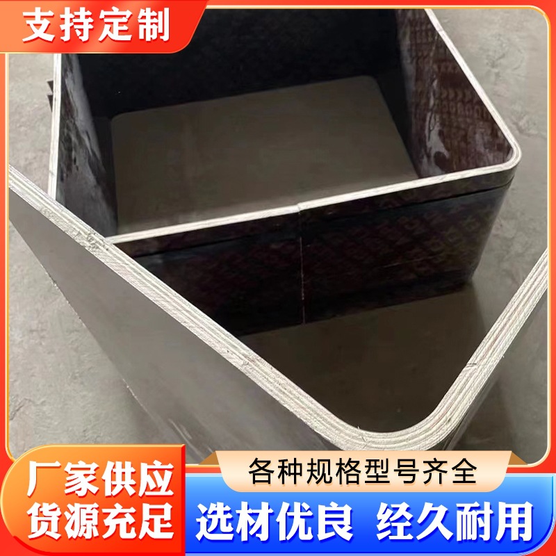 Rounded corner square column template arc corner column square mold cylinder model wooden board