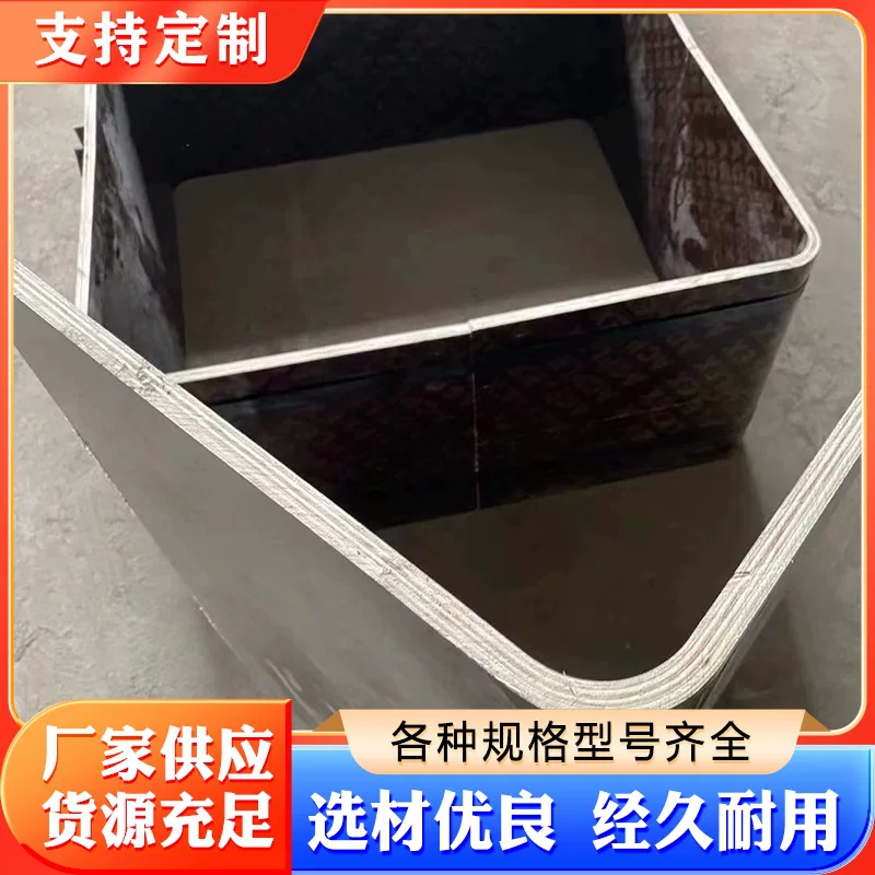 Rounded corner square column template arc corner column square mold cylinder model wooden board