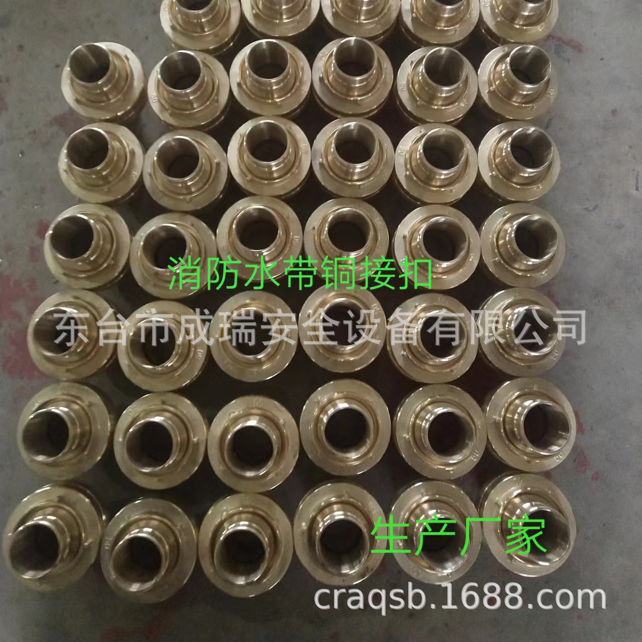 厂家批发船用消防水带铜接扣水带铜接口国标40 50 65型带CCS证书