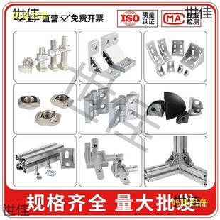 �W���X�Ͳ�2020�Ӱ����B�Ӽ�3030/4040���ľ����Ȱ�̶�DIY֧��