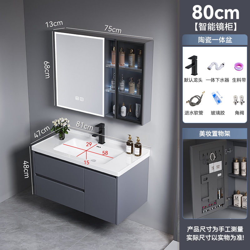 Cajón gris oscuro tipo de aleación de poliestireno de abeja gruesa gabinete de baño combinación gabinete lavabo de baño gabinete de cerámica integral lavabo