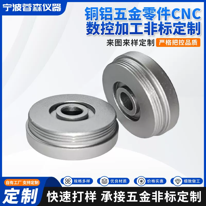 显微镜光学仪器零件配套铜铝五金零件CNC显微镜配件加工厂家批发