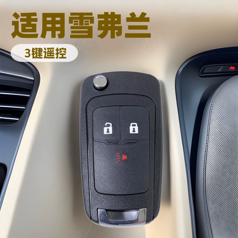 Применимо Chefrolet Spark 3 ключ дистанционного управления автомобиля A2GM3AFUS03