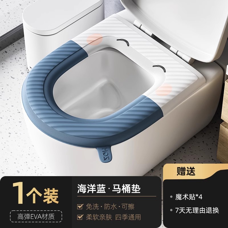[smiley face style◆Waterproof and wipeable◆With handle] eva toilet seat-ocean blue