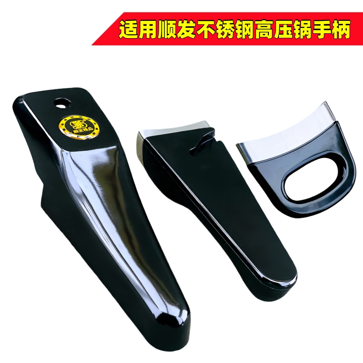 Compatible handle stainless steel