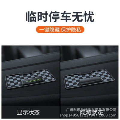Anti-slip mat panel mobile phone accessories fixed