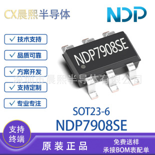 NDP7908SE SOT23-6 о̶΢ 150V ͬ��������IC �m�ø��AC/DC��߅