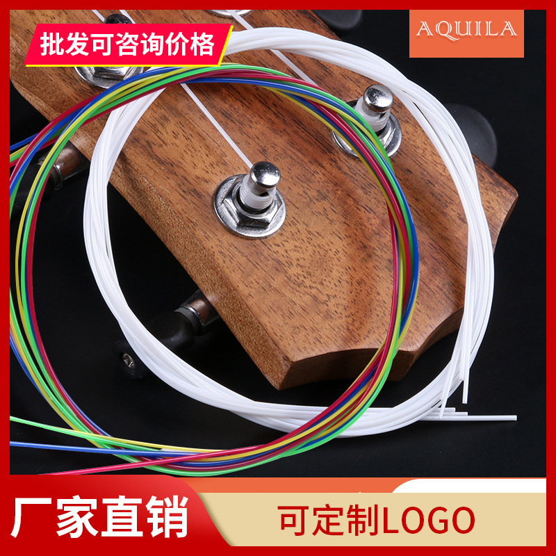 Guitarra clásica Ukulele Traje de ukelele cuerdas 21 pulgadas 23 pulgadas 26 pulgadas universal nylon 1-4 cuerdas