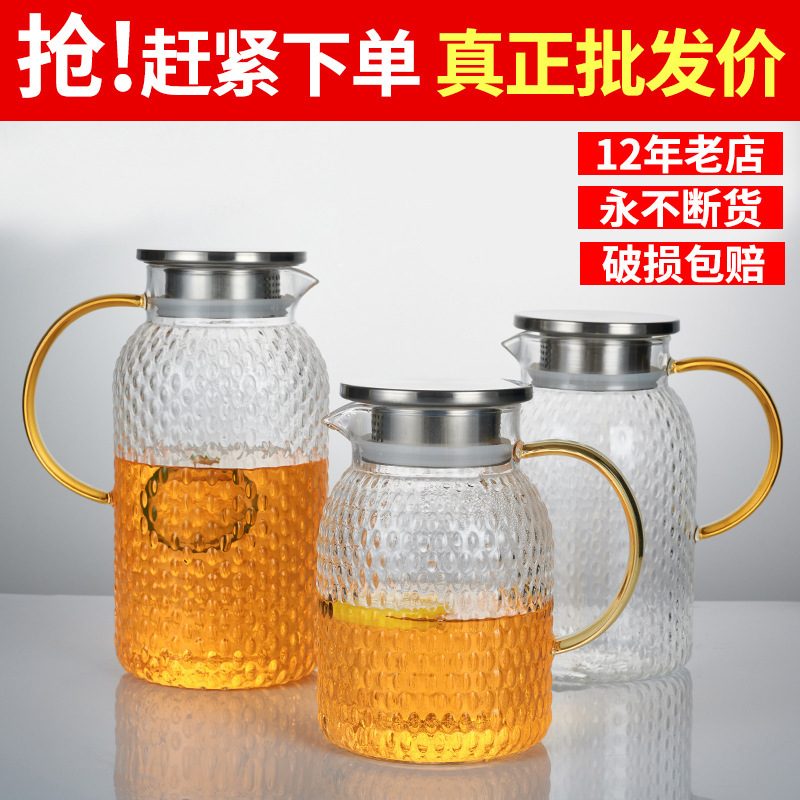 高ホウ素シリコンガラス冷水筒冷水筒夏水筒高温家庭用大容量高颜値セット卸売り|undefined