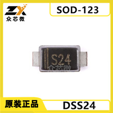 DSS24  SOD-123FL  ˿ӡS24  40V  2A  550mV@2A