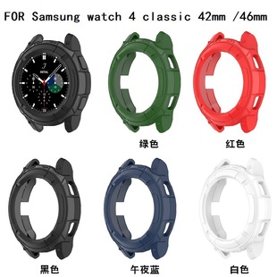 Подходит для Samsung Galaxy Watch4 Classic Case Armor Защитная корпус TPU Hollow Threeprest Shell