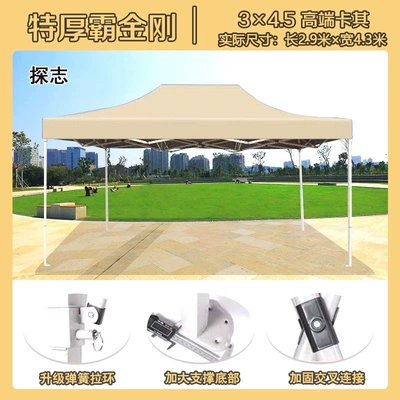 wine red outdoor stall — Avtomobil dam çadırları - gh-normcorekhaki-color3x45-extra-thick-extra-thick-frame-4cm-legs-gh-default-item