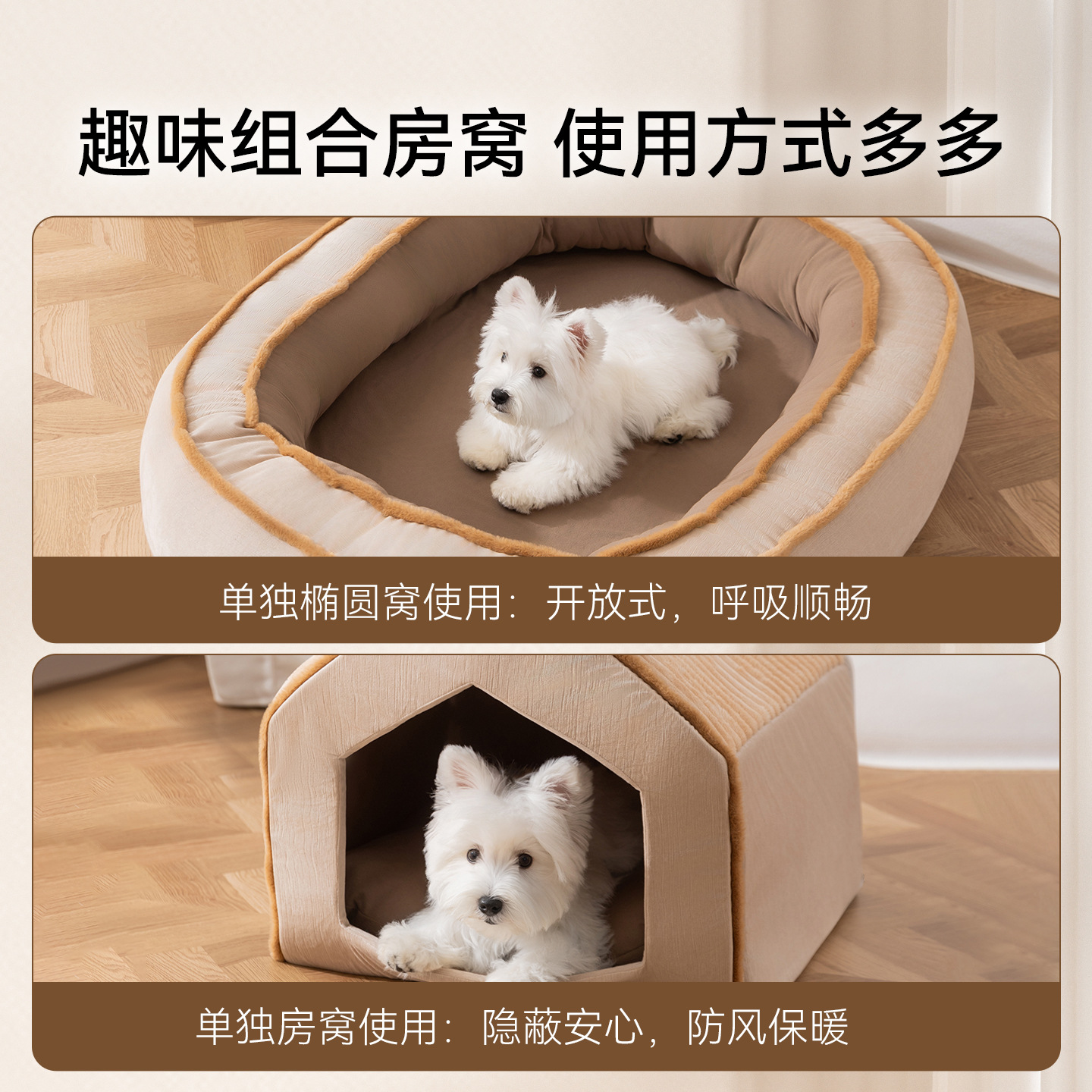 Otoño y invierno nuevo sueño combinación casa elíptica de dos usos perros, perros, gatos, perros pequeños, perros grandes, perros medianos