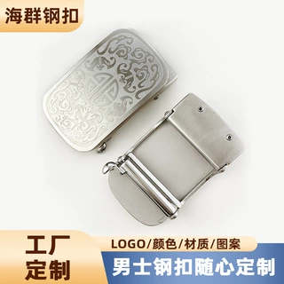 3.5不锈钢304自动扣内穿男士皮带扣国风祥云定制LOGO图案字母批发