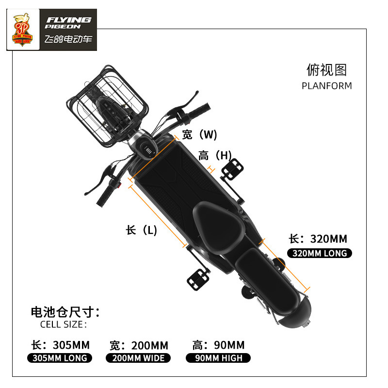 Flying Pigeon Happy Bean coche eléctrico nuevo Scooter batería coche nuevo estándar nacional bicicleta eléctrica pequeño doble batería Coche