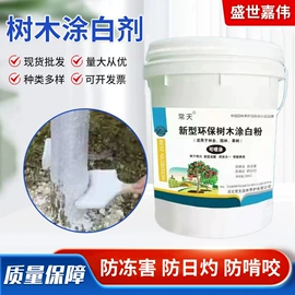生物肥料;植物调节剂;氯化物