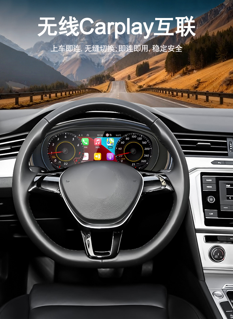 Suitable for Volkswagen B7/Cc 12.3inch Full Lcd Instrument Panel, Old-To-New Digital Car Smart Instrument Panel