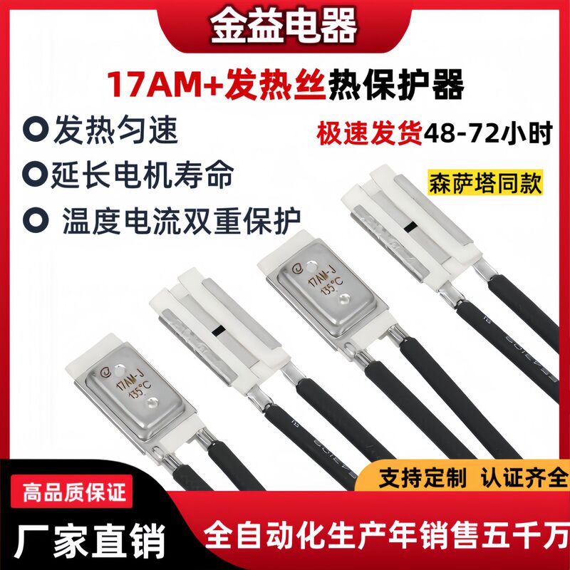 Hot-Selling Same Model Sensata 50-180 Degree 1A45A Small Appliance Temperature Control Switch Heating Wire Temperature Switch