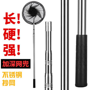 Fishing Hard Thickened Stainless Steel Landing Net Rod 3.4m 6m Telescopic Landing Net Rod Fish Spear Rod Fragrant Wood Rod