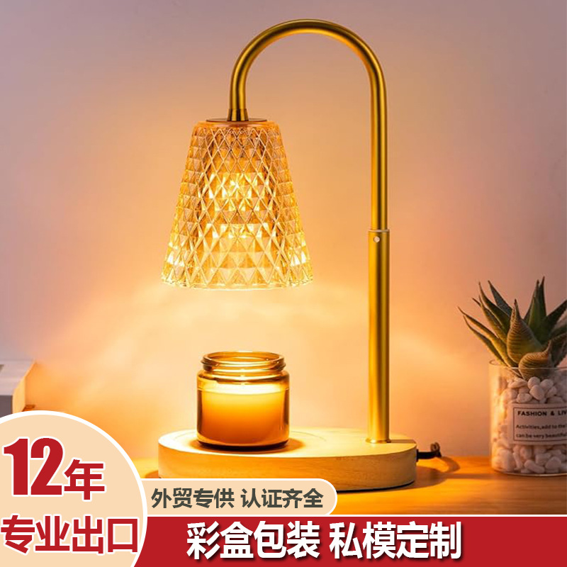 卤素灯/石英灯商品代购_中国到全球跨境代购_淘集运一站式服务