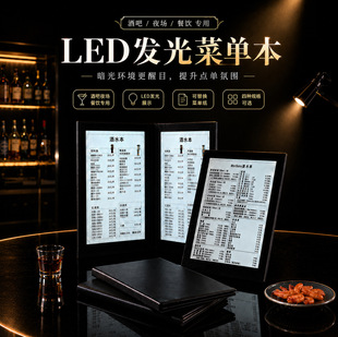 �l��ߙn�c�β��V���Ƶ�ư�ҹ��KTV�p����OӋ��ˮ�����òˆα�