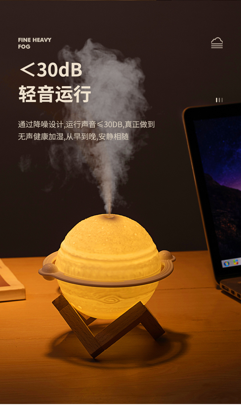 木星加湿器-详情3_09.jpg