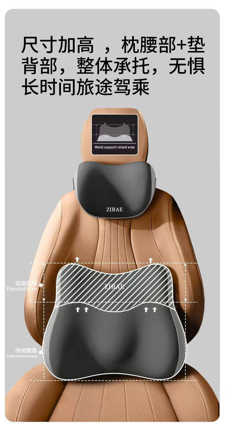 Car Headrest Lumbar Support Pillow Seat Cushion Neck Pillow Lumbar Support Car Backrest Cushion