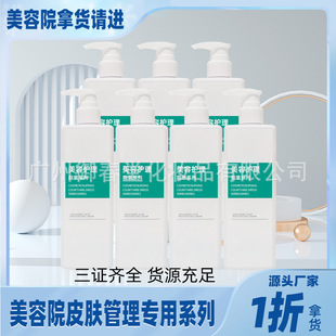 Large Bottle of Water Cream for Moisturizing and Hydrating Facial Care, Professional Skincare Product for Facial Massage, Rejuvenating and Moisturizing