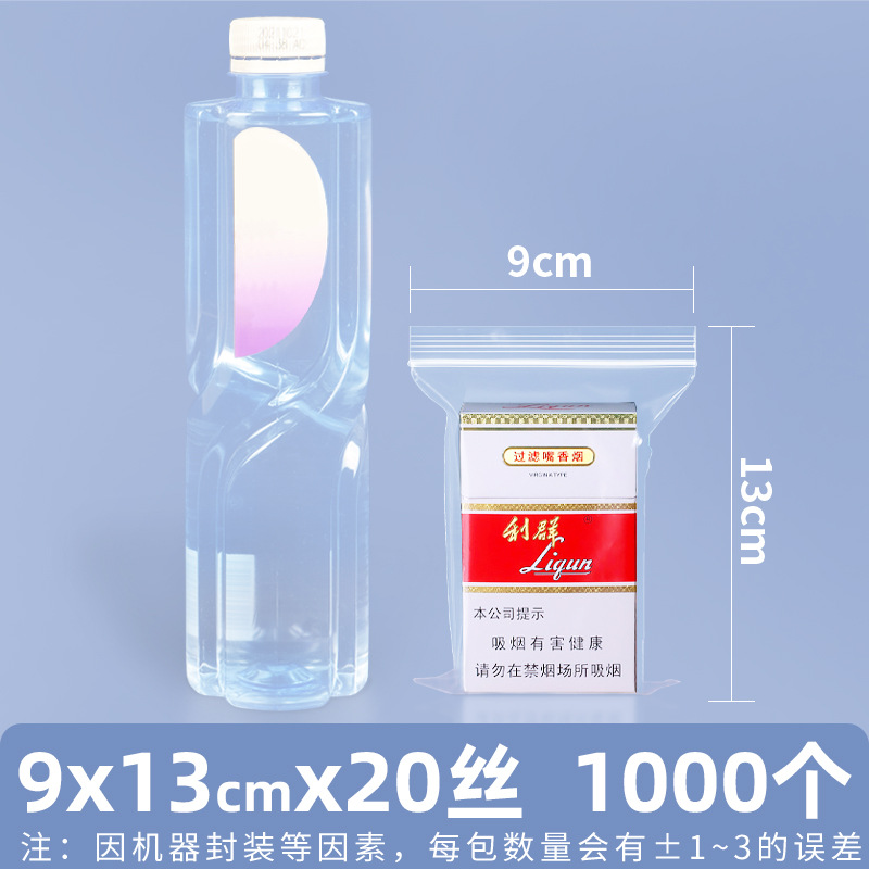 Bolsa autosellante transparente gruesa bolsa de plástico de tamaño pequeño bolsa de boca de sellado de alimentos de almacenamiento de mantenimiento fresco bolsa de plástico PE bolsa de embalaje grande